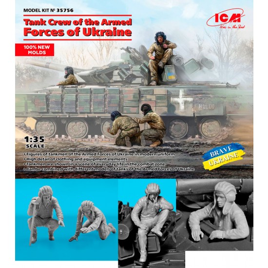 1/35 Tank Crew of the Armed Forces of Ukraine (4 figures)