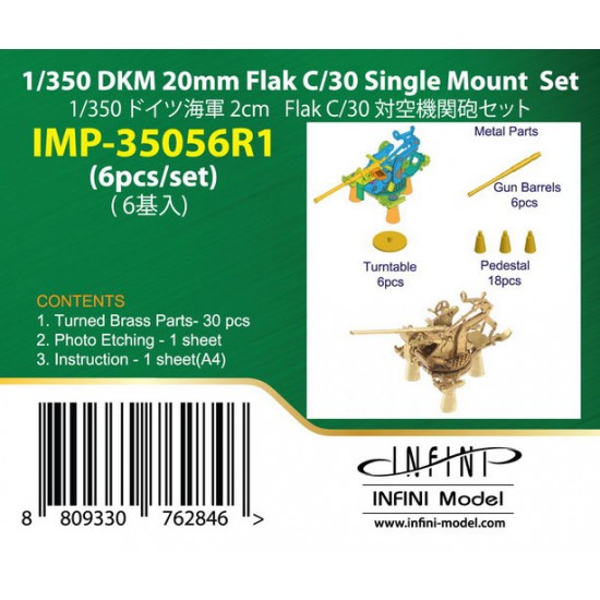 1/350 DKM 20mm Flak C/30 Single Mount set (6pcs)