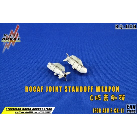 [Egg Plane] ROCAF Joint Standoff Weapon (2pcs) for AFV Club F-CK-1 kits