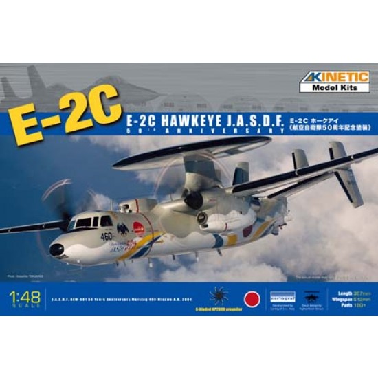 1/48 Grumman E-2C Hawkeye [JASDF 50th Anniversary]