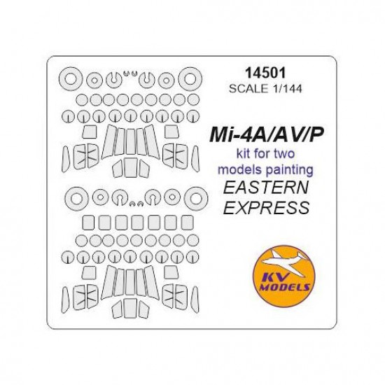 1/144 Mi-4A / AV / P Masks for Eastern Express kits