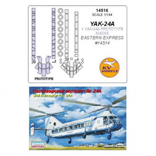 1/144 Yak-24A Masks for Eastern Express # 14514