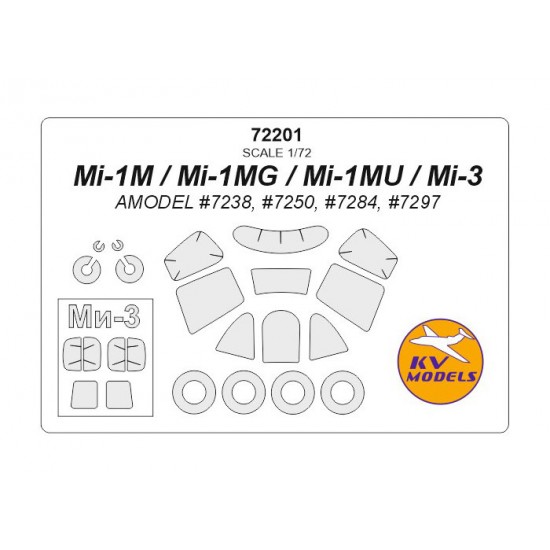 1/72 Mi-1M/MG/MU/3 Masking w/Wheels Masks for Amodel #7238, #7250, #7284, #7297