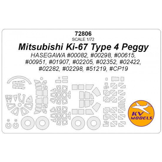 1/72 JP Mitsubishi Ki-67 Type 4 Peggy Canopies and Wheels Masks for Hasegawa