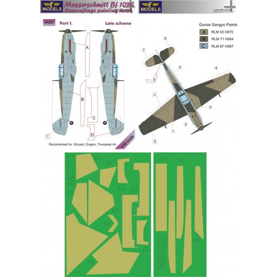 1/32 Messerschmitt Bf 109E Late scheme pt.I. Camo Mask for Eduard/Dragon/Trumpeter