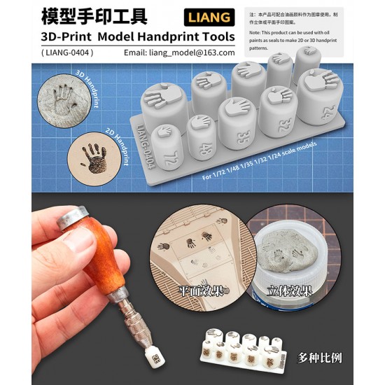 Handprint Stamp Tools