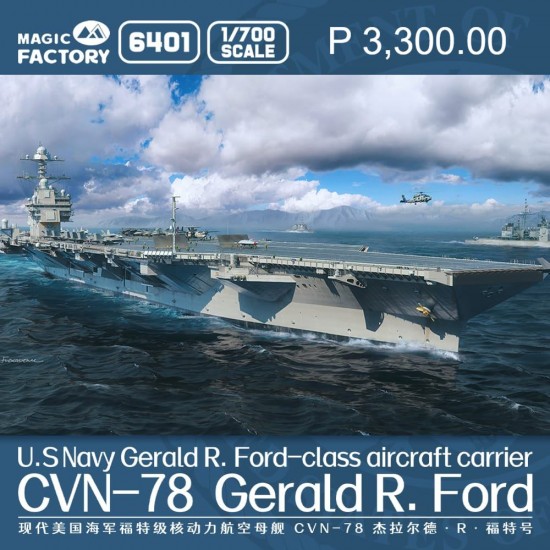 1/700 USS Gerald R. Ford CVN-78 Aircraft Carrier (length: 48.1cm)