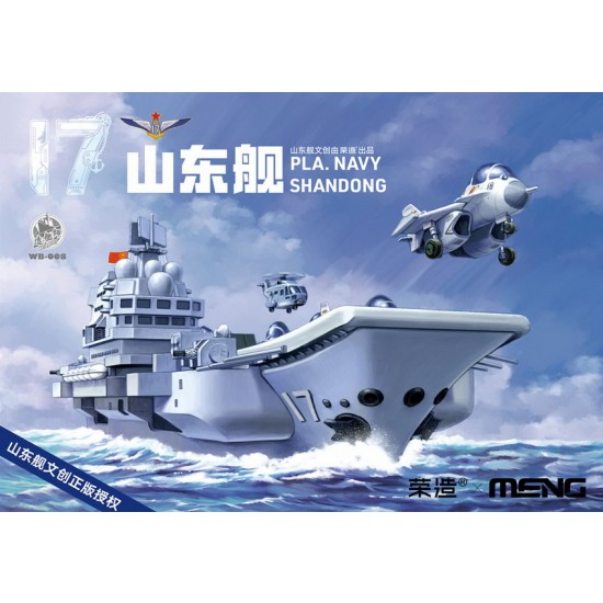 Warship Builder - PLA Navy Shandong