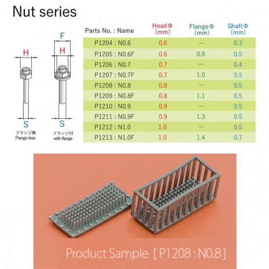 3D Printed Nut (head: 0.7mm, shaft: 0.4mm, 100pcs)