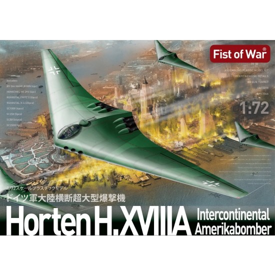 1/72 WWII German Horten 18A Super Long-range Strategic Bomber (full interior)