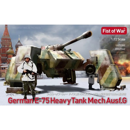 1/72 Fist of War - German E-75 Heavy Tank Mech Ausf.G