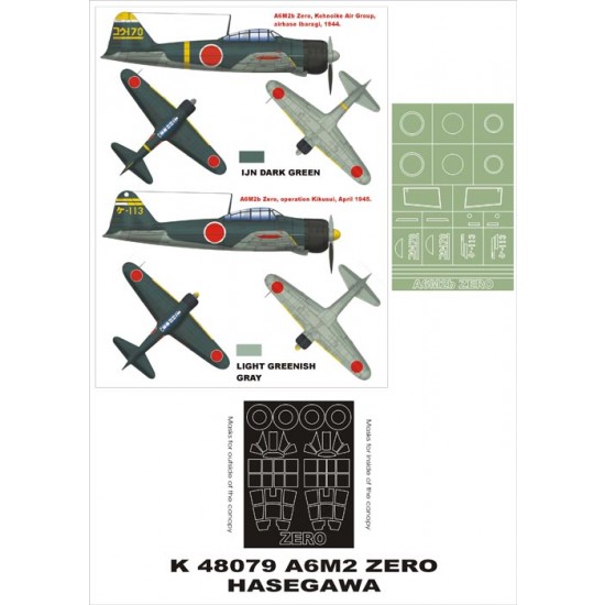 1/48 A6M2 Zero Paint Mask Vol.4 for Hasegawa (Canopy Masks + Insignia Masks)