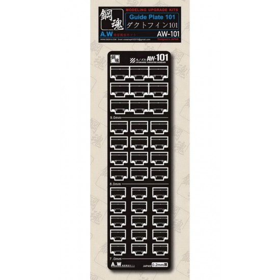 Non-scale Guide Plate 101 for Gunpla