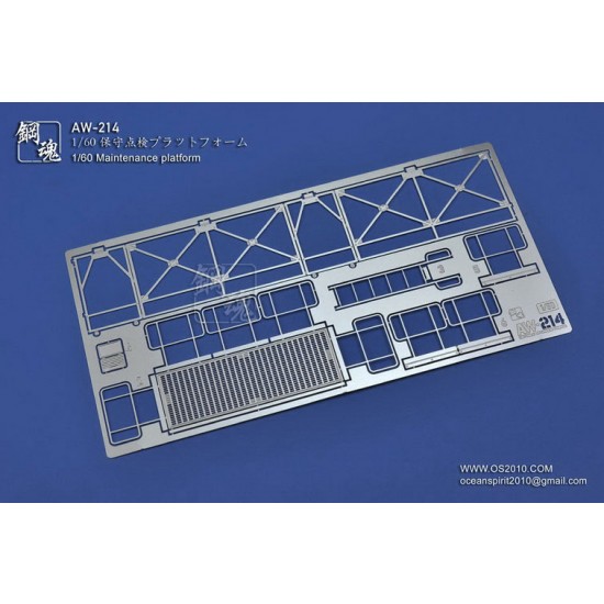 1/60 Maintenance Platform for Gunpla