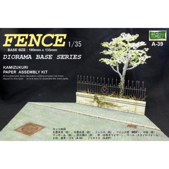 1/35 Fence Diorama Base (Base Size: 180mmx135mm)