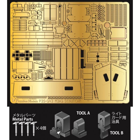 1/35 M3A1 Scout Car Detail Set for Tamiya kit #35363