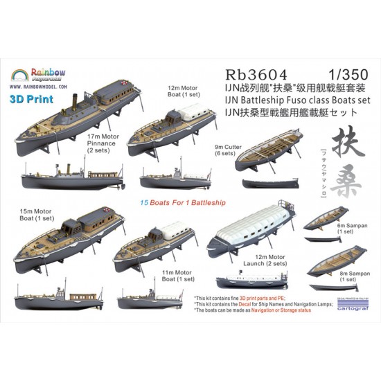 1/350 IJN Battleship Fuso class Boats set (15pcs for 1 battleship)