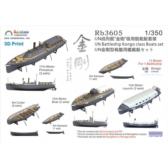 1/350 IJN Battleship Kongo class Boats set (14pcs for 1 battleship ...