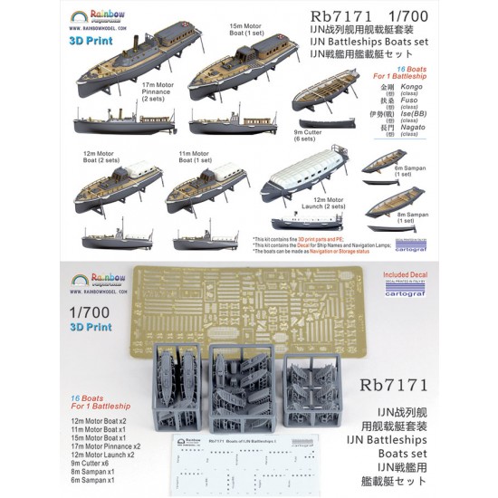 1/700 IJN Battleships Boats set (16pcs for 1 battleship)