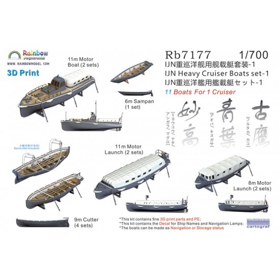 1/700 IJN Heavy Cruiser Boats set #1 (11pcs for 1 cruiser)