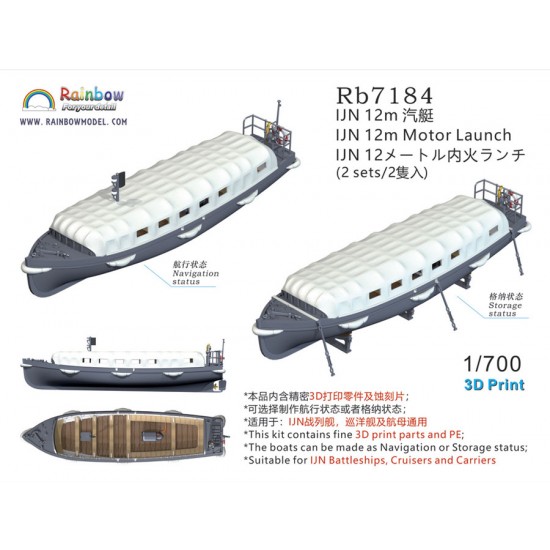 1/700 IJN 12m Motor Launch for Battleships, Cruisers and Carriers