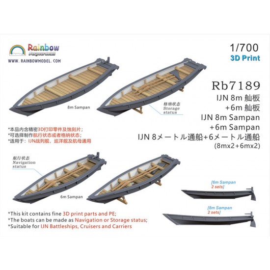 1/700 IJN 8m Sampan and 6m Sampan for Battleships, Cruisers and Carriers