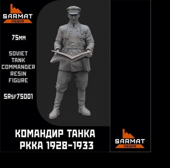 75mm Scale Soviet Tank Commander 1928-1933