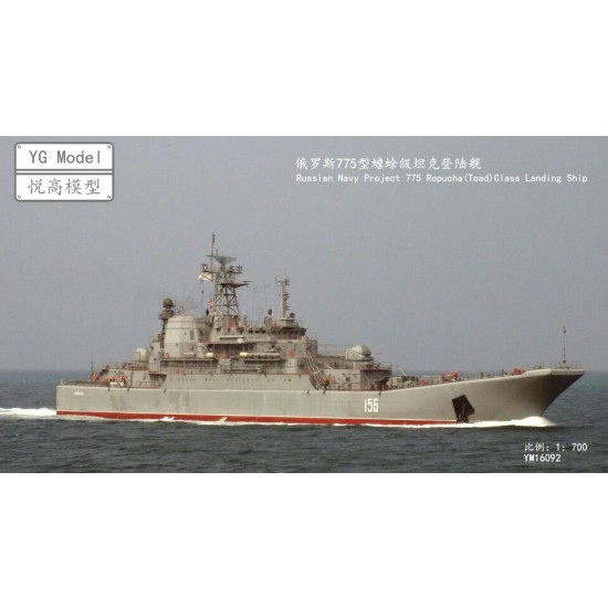 1/700 Russian Navy LST Pr.775 Ropucha Class