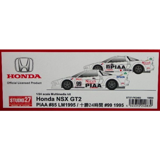 Multimedia kit - 1/24 Honda NSX GT2 Piaa #85 LM 1995 / Tokachi 24Hrs. #99