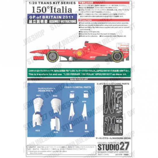 1/20 F150 Italia British GP Convesion set for Fujimi kits