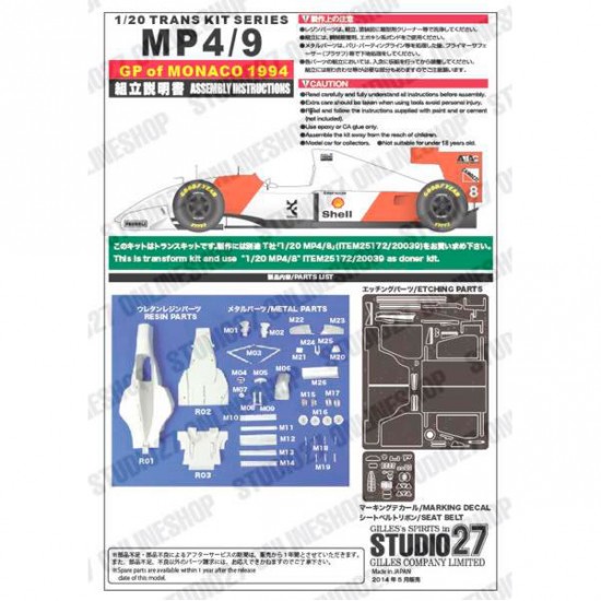 1/20 MP4/9 Monaco Convesion set for Tamiya MP4/8 kit