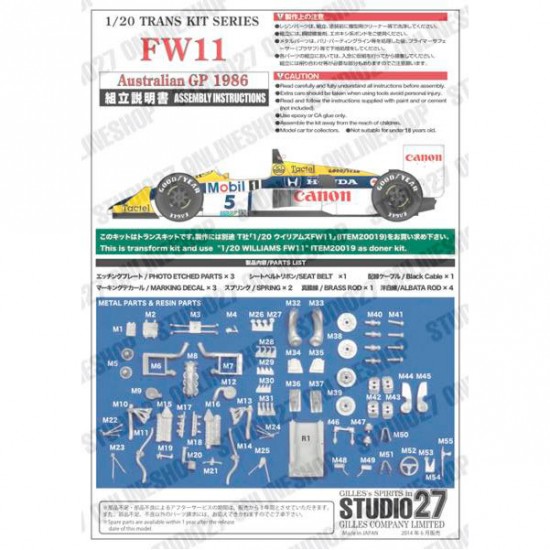 1/20 FW11 Australian GP 1986 Convesion set for Tamiya kit