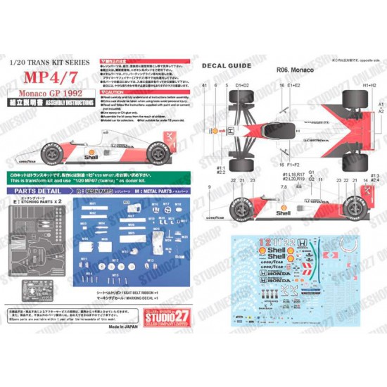 1/20 McLaren MP4/7 Monaco GP 1992 Conversion set for Tamiya kits