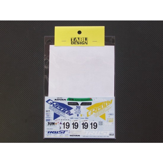 1/24 GT-R (R33) JUN Trust JGTC 1996 Decals for Tamiya kit