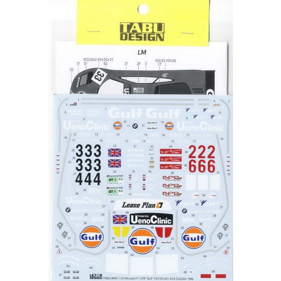 Decals for 1/24 McLaren F1-GTR "Gulf" #33/34 LeMans / #2/6 SUZUKA 1996 (Short Tail)