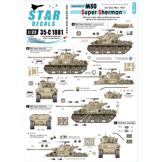 1/35 Decals for M50 Super Sherman in Six-Day-War 1967