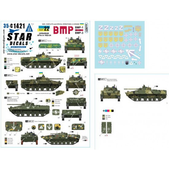 1/35 Ukrainian BMP-1 and BMP-3 in 2022-24 Decal (War in Ukraine #22)