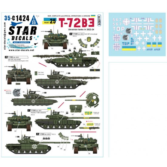 1/35 Ukrainian T-72B3 obr 2016 in 2022-24 (War in Ukraine #25 Decal)