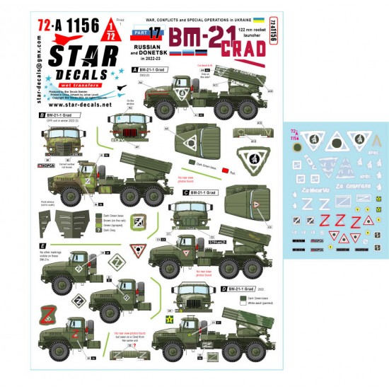 1/72 BM-21 Grad Decals - Russian and Donetsk Forces, War in Ukraine #17 (2022-23)