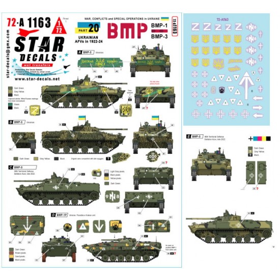 1/72 Ukrainian BMP-1 and BMP-3 in 2022-24 (War in Ukraine #20 Decal)