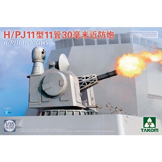 1/35 Naval Ship H/PJ11-11-30 CIWS