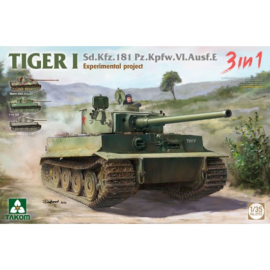 1/35 Tiger I Sd.Kfz.181 Pz.Kpfw.Vi.Ausf.E Experimental Project (3in1)