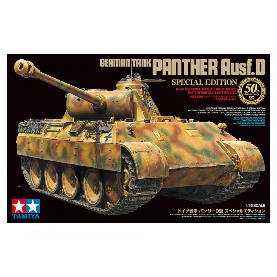 1/35 German Panther Ausf.D [Special Edition]