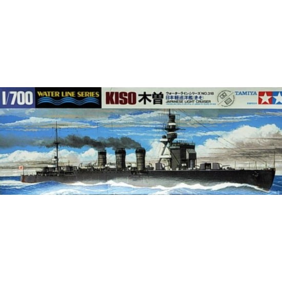 1/700 Japanese Light Cruiser - Kiso (Waterline)