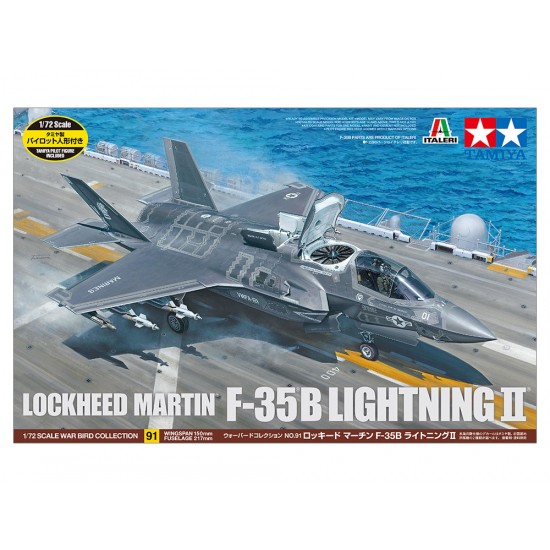 1/72 Lockheed Martin F-35B Lightning II