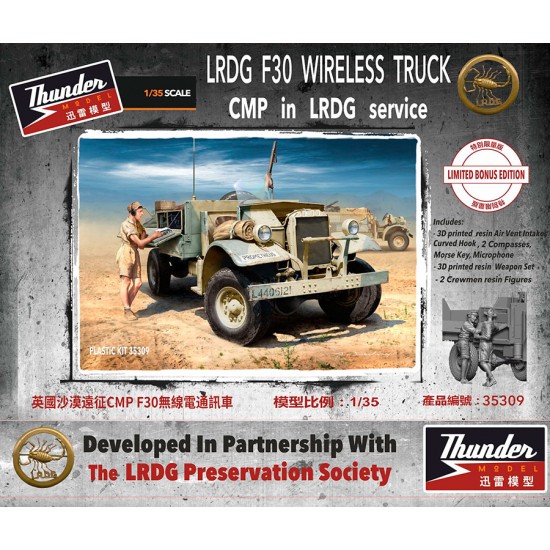 1/35 LRDG F30 Wireless Truck [Bonus Edition]