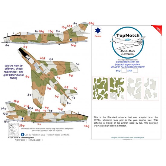 1/48 Dassault Super Mystere IAI Sa'ar 1973 Standard Camouflage Mask