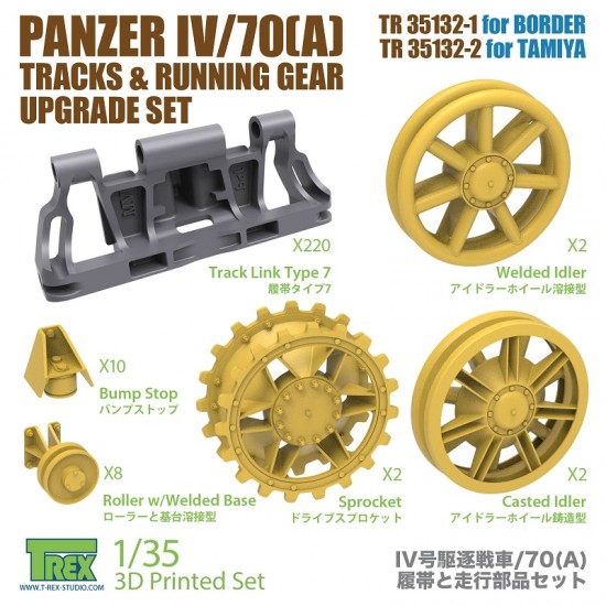 1/35 Panzer IV/70(A) Tracks & Running Gear Upgrade Set for Tamiya kits