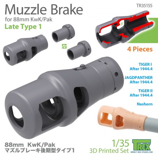 1/35 Muzzle Brake for 88mm KwK/Pak Late Type 1 (4pcs)