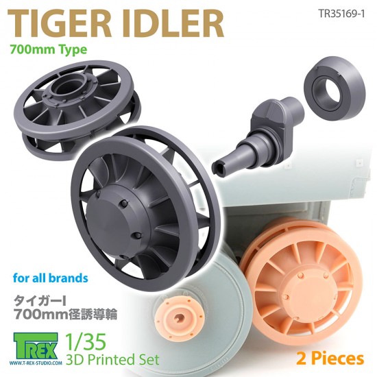 1/35 Tiger 700mm Idler (2pcs)